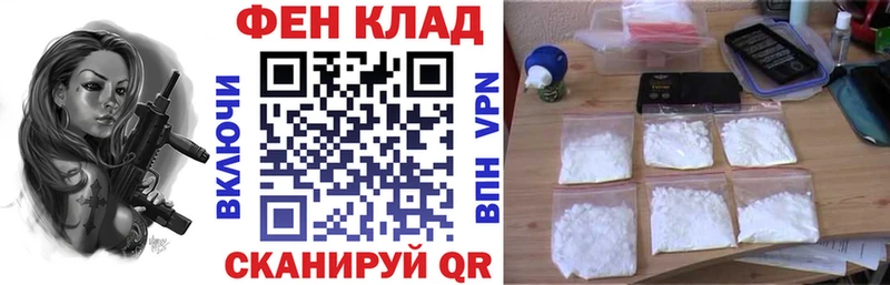 АМФЕТАМИН Розовый Архангельск