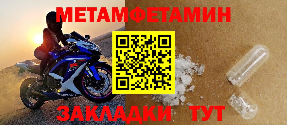 Амфетамин Premium  АМФЕТАМИН  АМФ  Архангельск  Вход с VPN 
