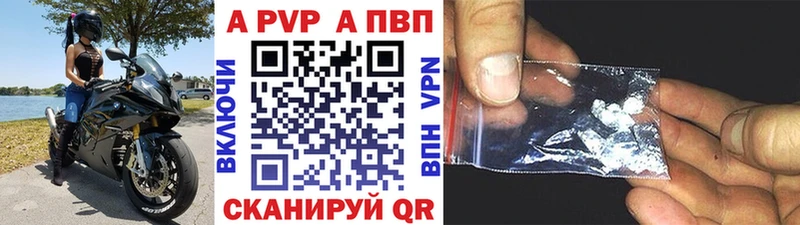 Alfa_PVP мука  мориарти формула  Архангельск  купить наркоту 
