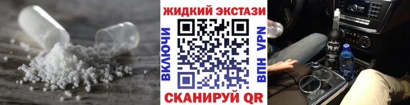 площадка Telegram Архангельск Бутират вода