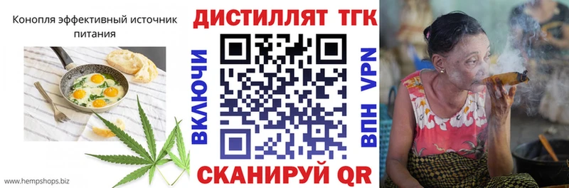 Печенье с ТГК марихуана  Архангельск 