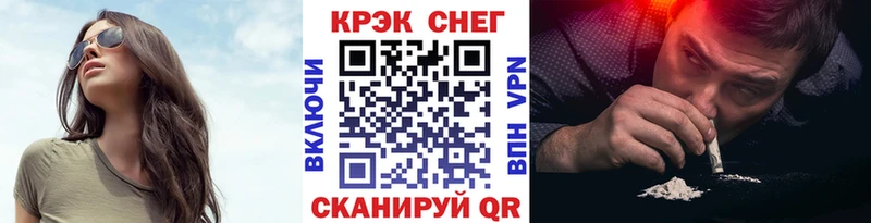 kraken ссылки  Архангельск  маркетплейс как зайти  Кокаин Колумбийский 