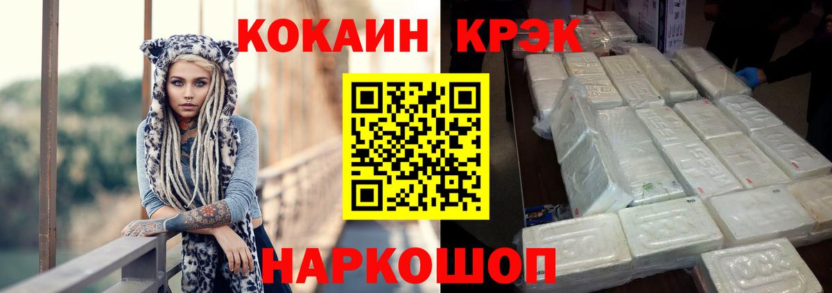 ГАШИШ  Кокаин  Архангельск  Марихуана  LSD-25  Где продают наркотики?  Мефедрон   ГАШ 