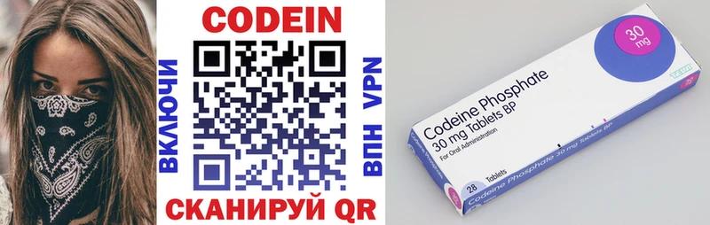 Codein Purple Drank блэк спрут как войти Архангельск