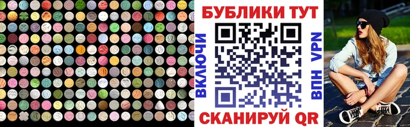 ЭКСТАЗИ диски  Архангельск 