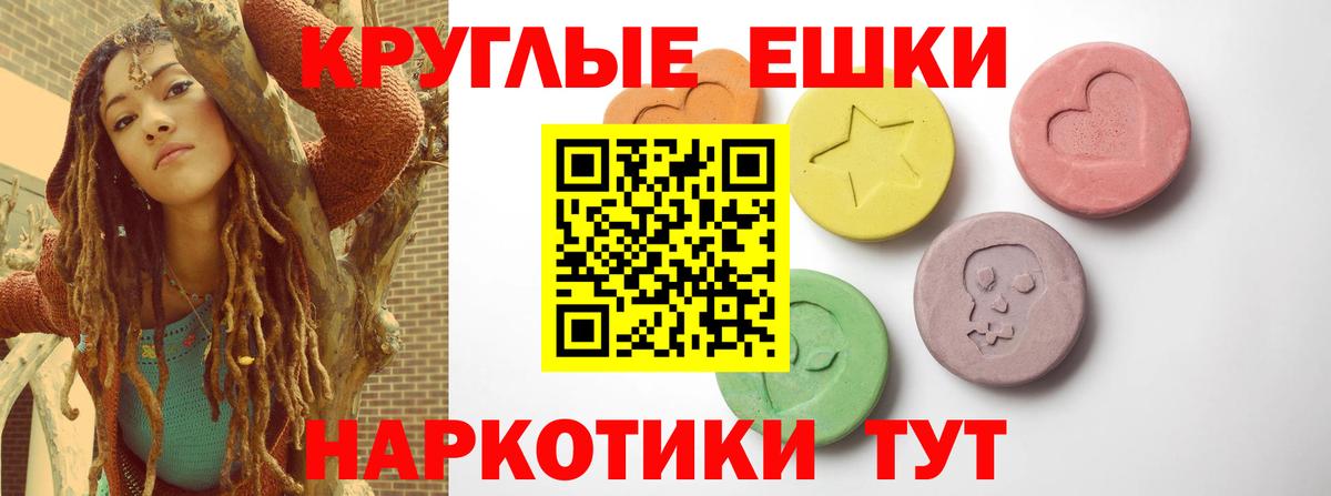 Экстази  Экстази 250 мг  закладки  ЭКСТАЗИ 99%  Архангельск 