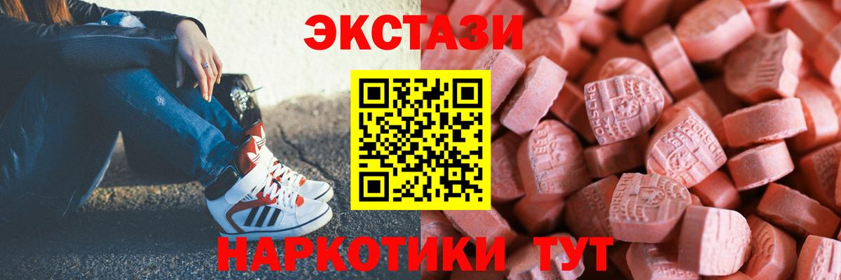 Архангельск  Экстази Philipp Plein  Экстази бентли  кракен ONION  Вход с VPN  Экстази 