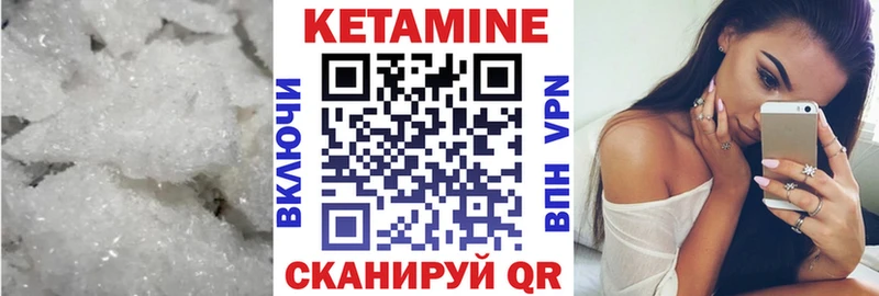 где купить наркоту  Архангельск  КЕТАМИН VHQ 