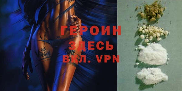 герыч Коряжма