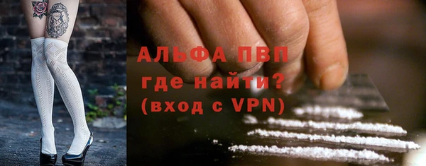 герыч Коряжма