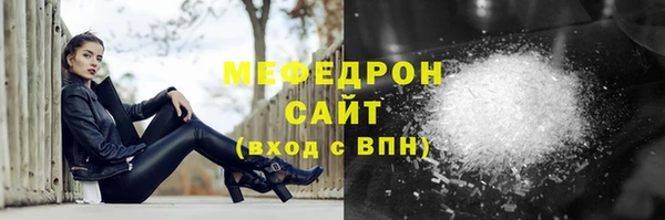 мяу мяу мука Корсаков