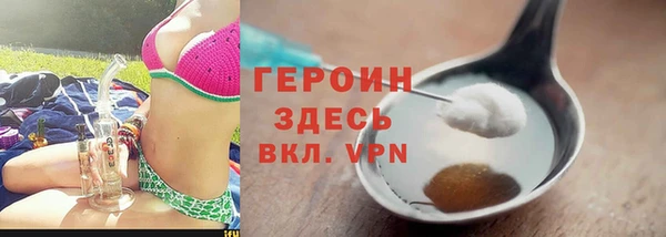 герыч Коряжма