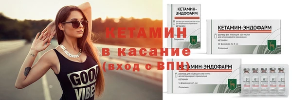 гашишное масло Сосновый Бор