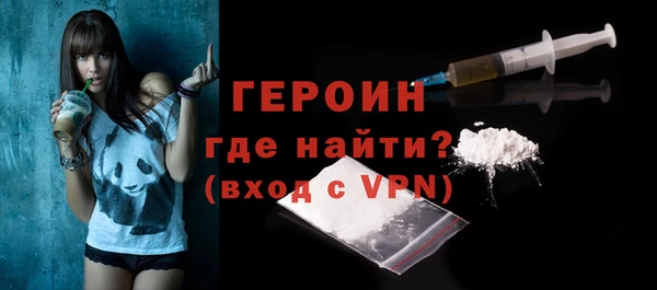 герыч Коряжма