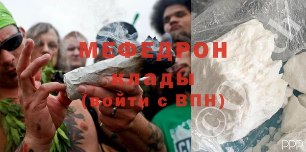 мяу мяу мука Корсаков