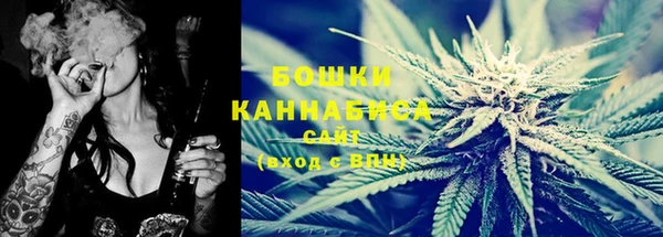 каннабис Сосновоборск