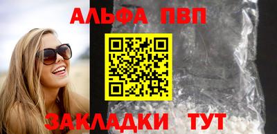 тгк Апрелевка