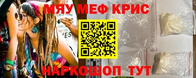 а пвп мука Абинск