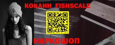 кокаин VHQ Аргун