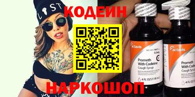 кокаин VHQ Аргун