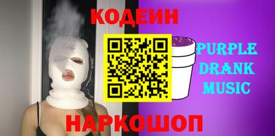 прущая мука Апшеронск