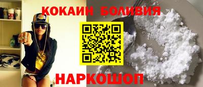 кокаин VHQ Аргун