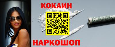 кристаллы Апшеронск