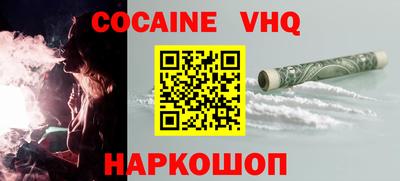 прущая мука Апшеронск
