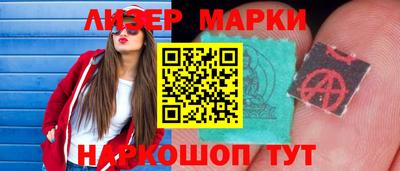 наркотики Азнакаево