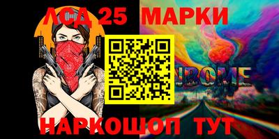 наркотики Азнакаево