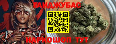 прущая мука Апшеронск