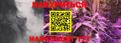 наркотики Азнакаево