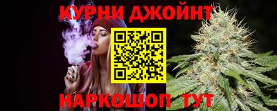прущая мука Апшеронск