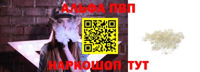 прущая мука Апшеронск
