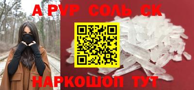 тгк Апрелевка