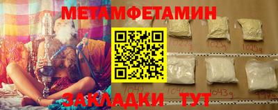 тгк Апрелевка