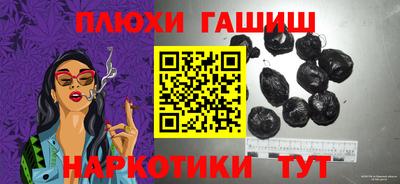 тгк Апрелевка