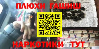 наркотики Азнакаево