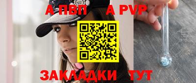 прущая мука Апшеронск