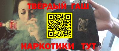 прущая мука Апшеронск