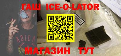 прущая мука Апшеронск