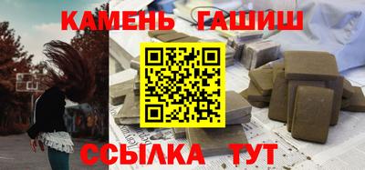 прущая мука Апшеронск