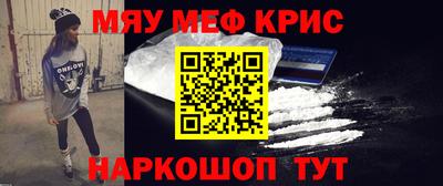 прущая мука Апшеронск
