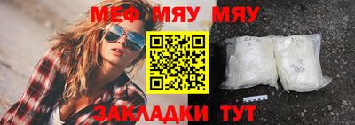 прущая мука Апшеронск