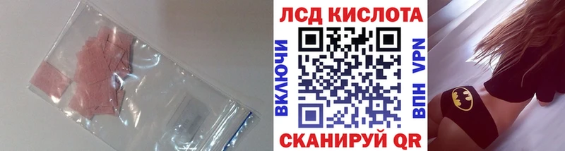 LSD-25 экстази ecstasy  Архангельск 