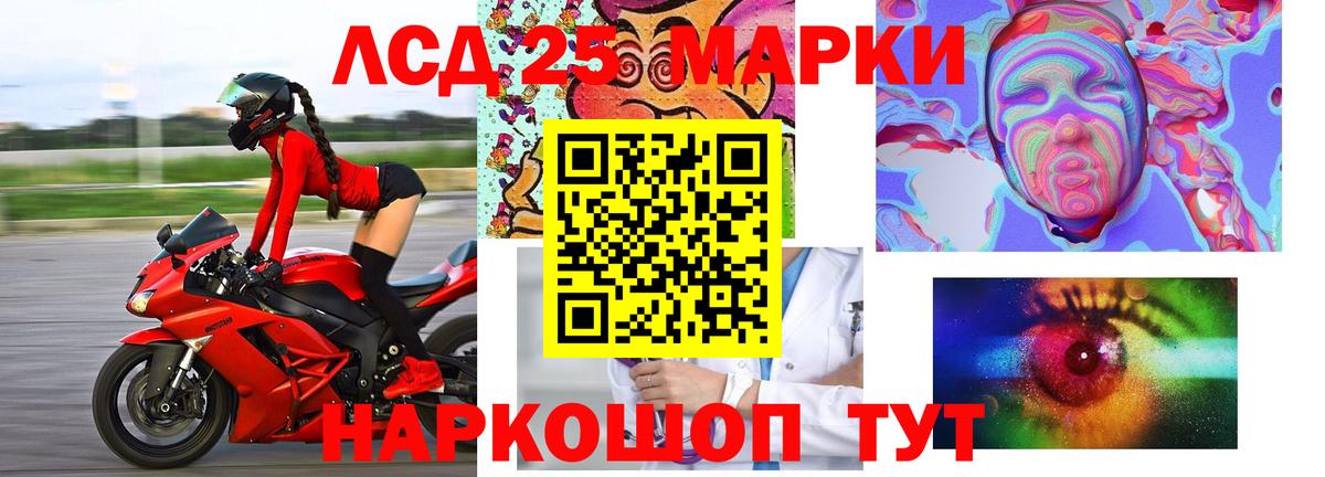 Архангельск  Лсд 25 экстази кислота  Лсд 25 экстази ecstasy  ЛСД экстази  Вход с VPN 