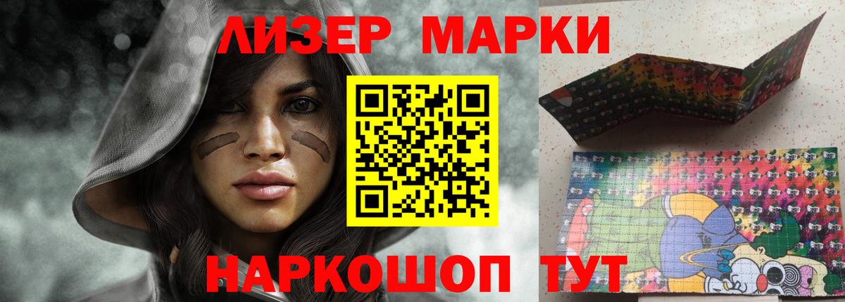 mega как войти  Архангельск  LSD-25 экстази кислота 