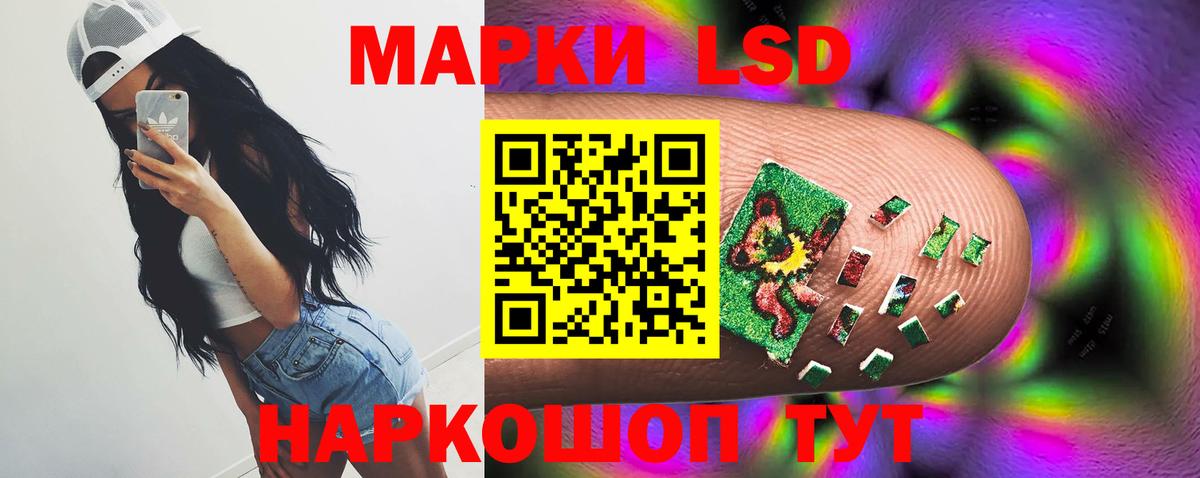 LSD-25 экстази ecstasy Архангельск