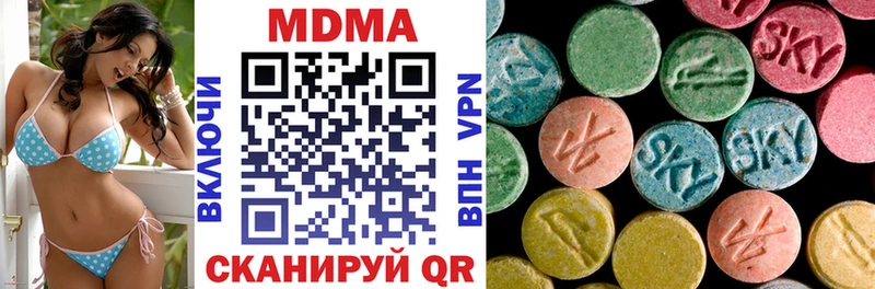 MDMA молли  Архангельск 