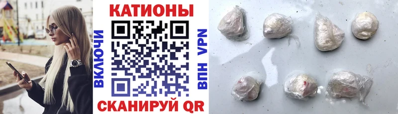 Меф mephedrone купить цена Архангельск